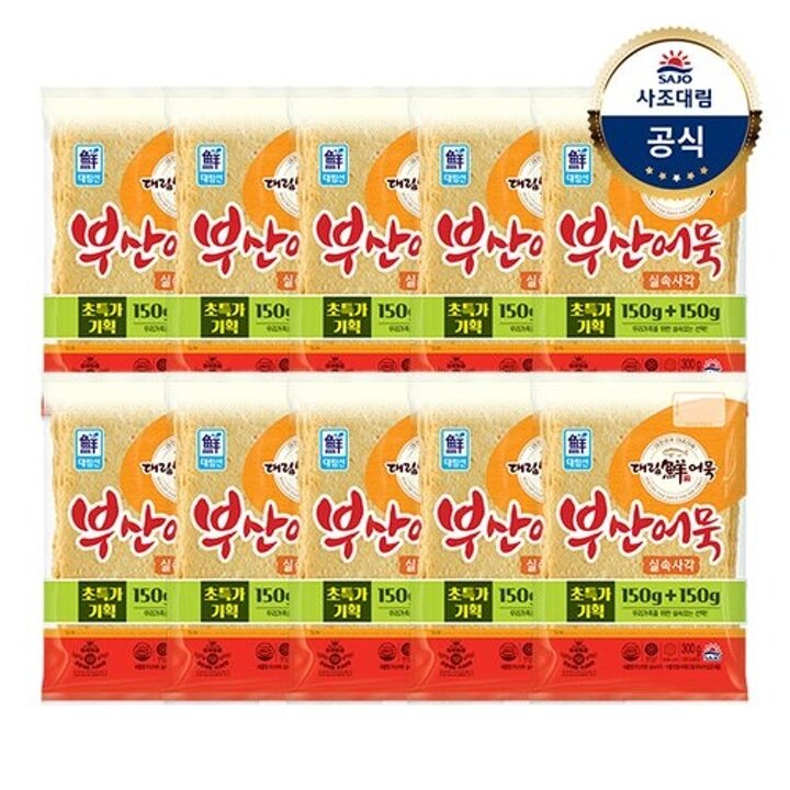 [대림냉장] 부산어묵실속사각 300g x10개 /냉장어묵