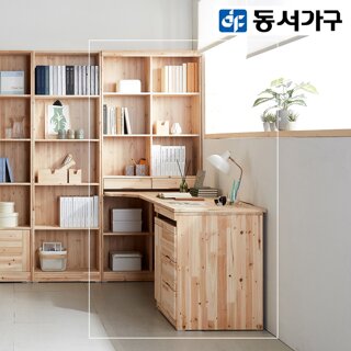 [동서가구] 삼나무 원목 H형 책상 DF912079