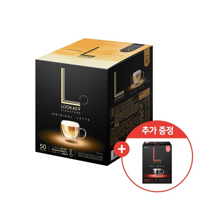 (S)루카스나인 시그니처 오리지널라떼 50T x 1개 + 쁘띠 마일드 아메리카노 10T