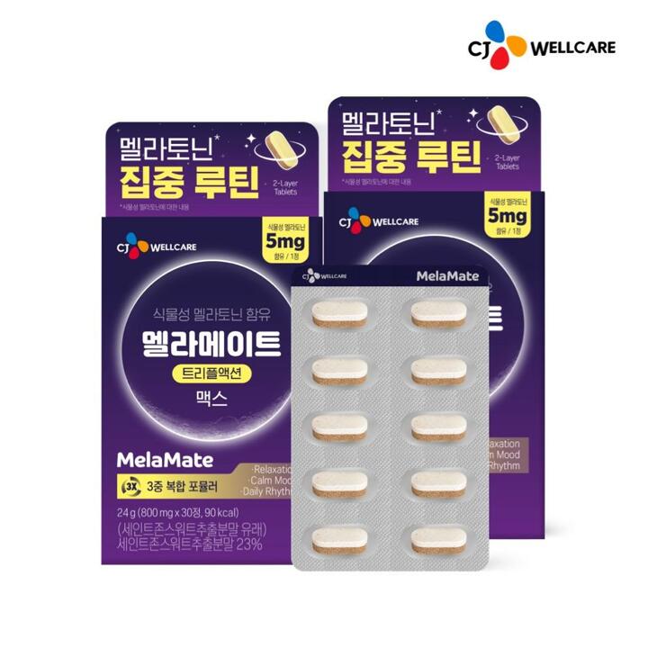 [CJ공식] 멜라메이트 트리플액션 맥스 30정 2박스
