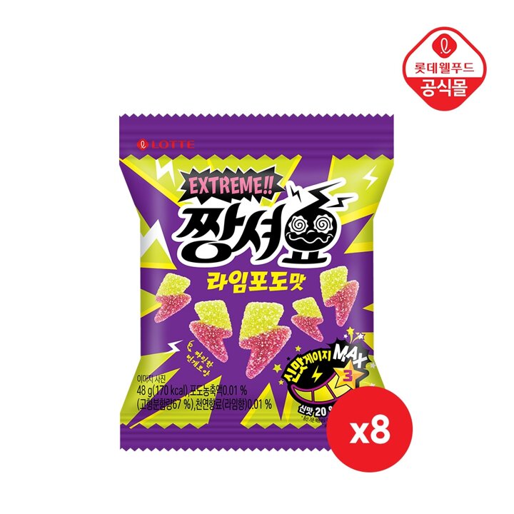 젤리셔스 짱셔요 라임포도맛 48g x 8개