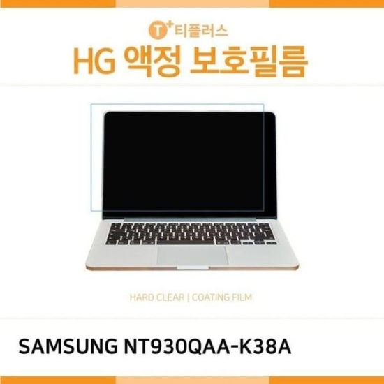 [하프클럽/셀러허브 가전]노트북 Pen 액정보호필름 고광택 NT930QAA K38A