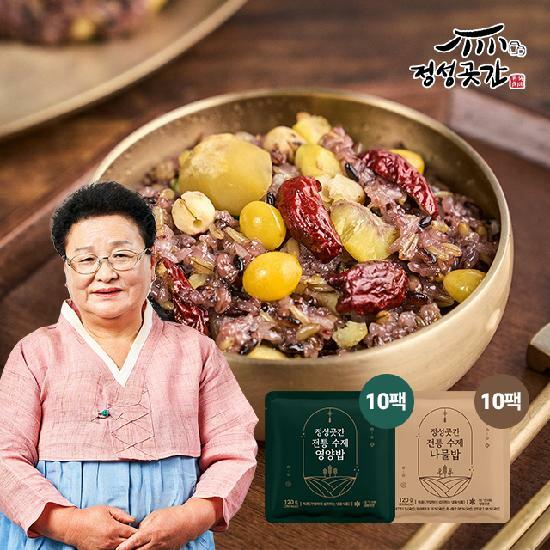 정성곳간 전통 수제 영양밥10팩+나물밥10팩 / 총 20팩(M)
