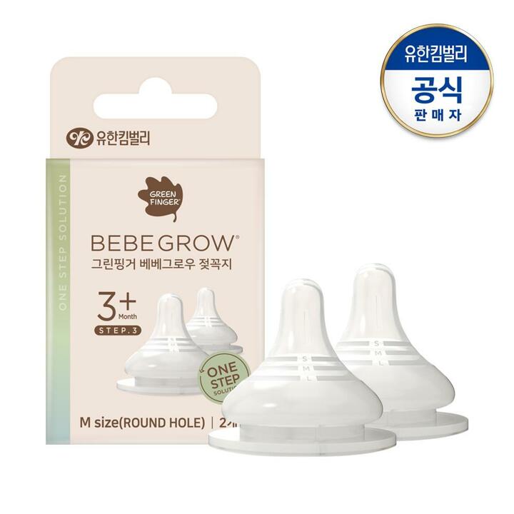 베베그로우 젖꼭지 M 2입