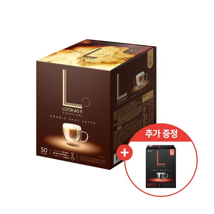 (S)루카스나인 시그니처 더블샷라떼 50T x 1개 + 쁘띠 마일드 아메리카노 10T