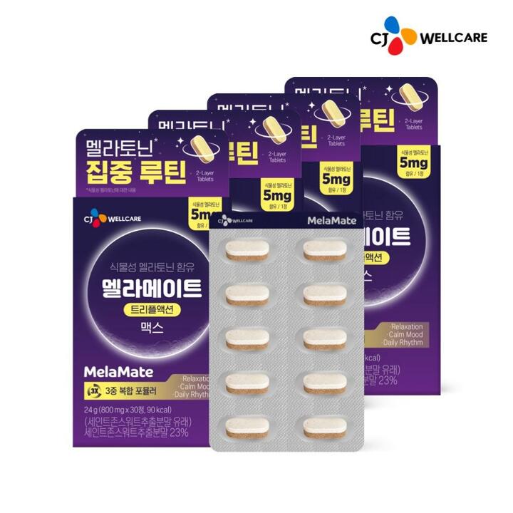 [CJ공식] 멜라메이트 트리플액션 맥스 30정 4박스