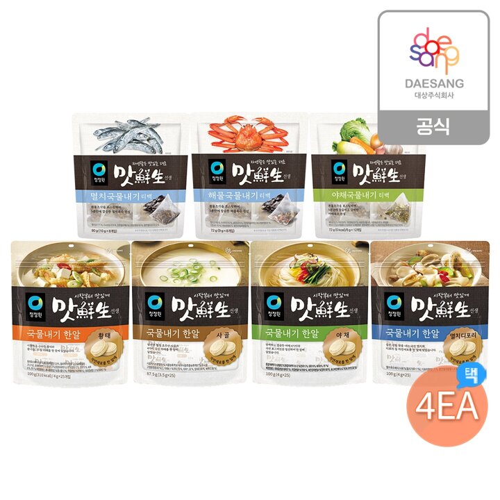청정원 맛선생 국물내기 한알/티백 7종 4개 골라담기