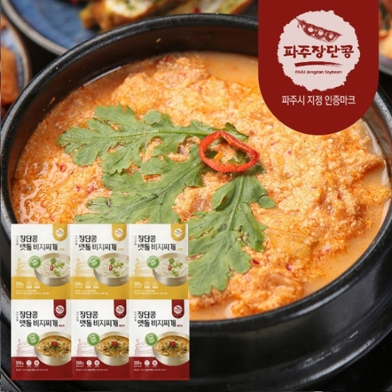 장단콩 맷돌 콩비지찌개 350g6팩 (순한맛 매운맛)23917704588722