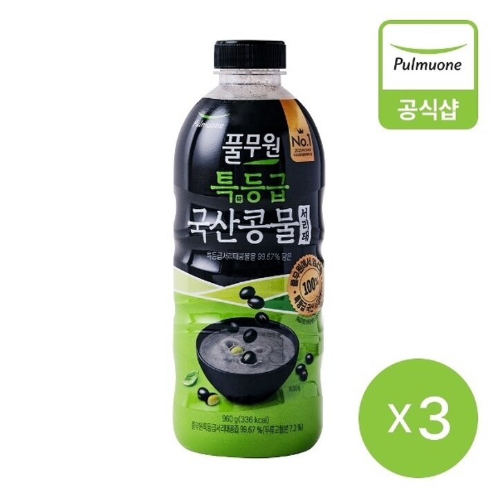 [풀무원] 특등급 국산 서리태 콩물 (960gX3개)24674294673610