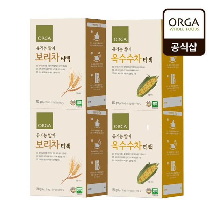 올가 유기농 발아 옥수수차,보리차 세트 (10gX15입)X4개
