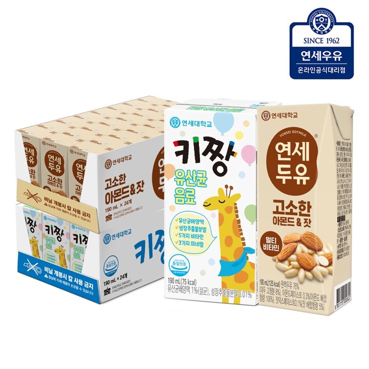 [연세우유] 키짱 유산균 음료 (24팩)+아몬드 잣 두유(24팩)_YS246+YS066