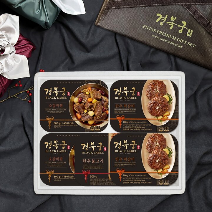 [G][경복궁 선물세트]소갈비찜 2팩+한우불고기+한우떡갈비 2팩 선물세트