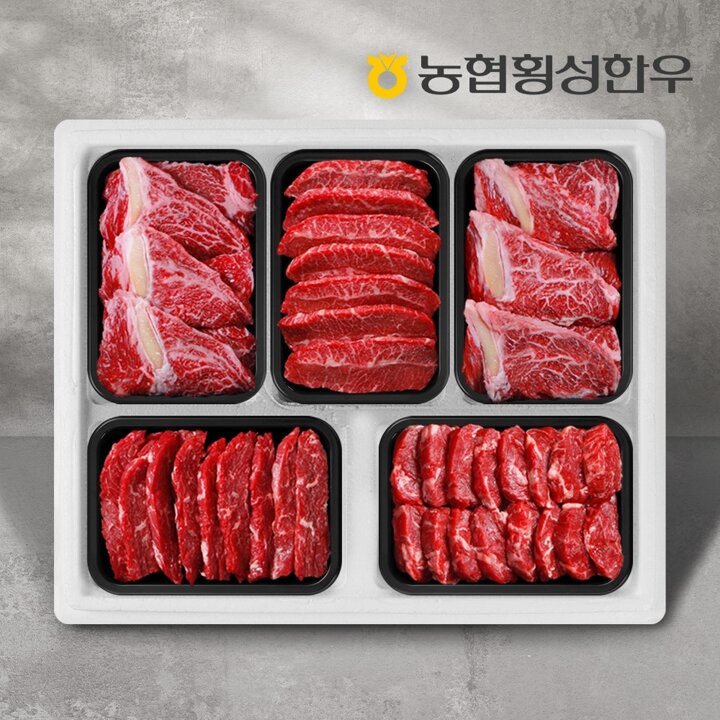 [농협횡성한우] 1등급 명품구이세트 3-1호 2kg (등심2팩+특수부위3팩) /팩당400g(특수부위:치마,부채,업진,차돌박이,아롱사태)