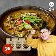[온작]이영자 남원식 추어탕 800g 3팩