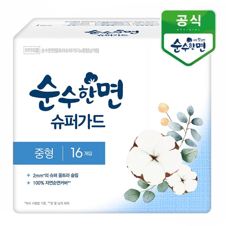 깨끗한나라 순수한면 슈퍼가드 중형 16개입