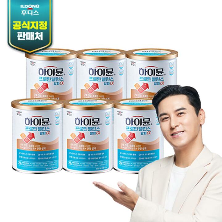 최신상! 하이뮨 프로틴밸런스 알파 6통