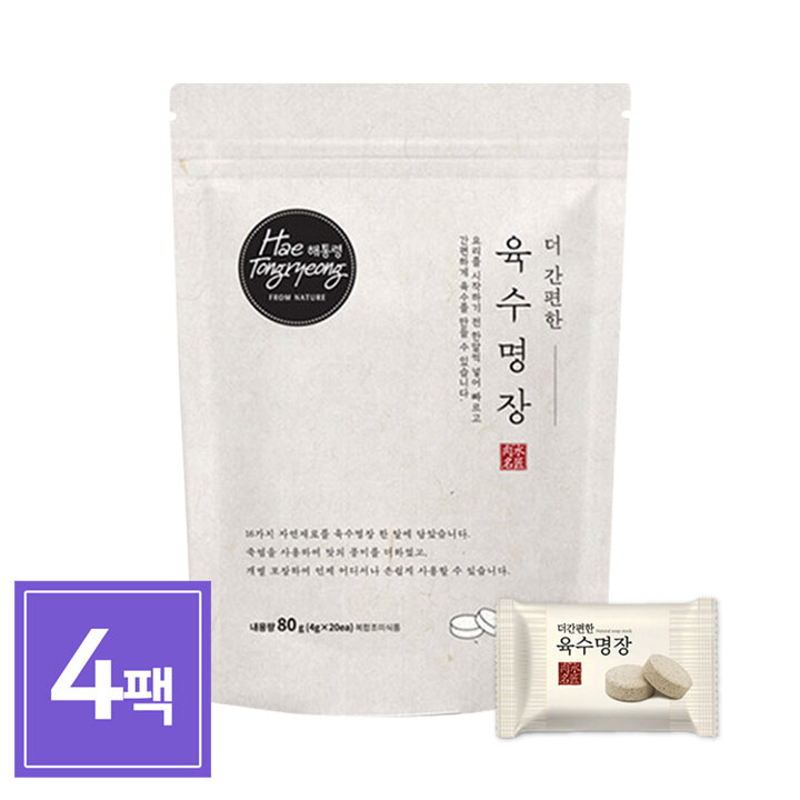 해통령 더 간편한 육수명장 80g 4개