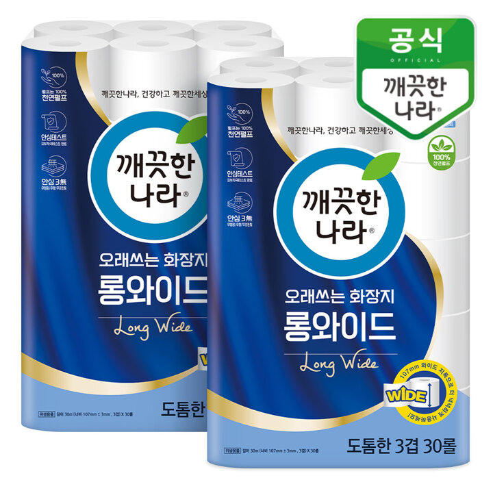 깨끗한나라 오래쓰는 화장지 롱와이드 30m 30롤x2팩