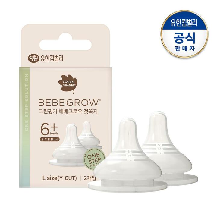베베그로우 젖꼭지 L 2입