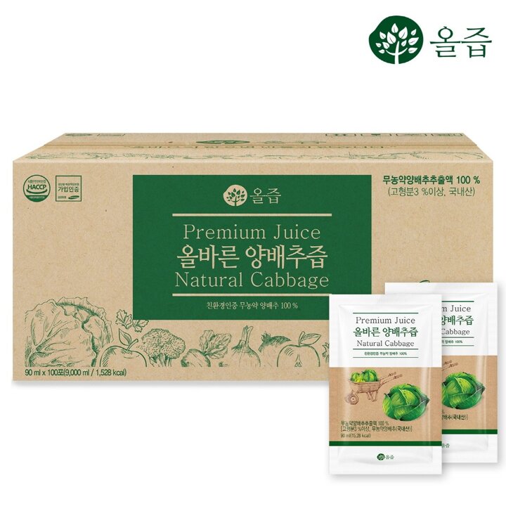 [소비기한 2027년 4월 15일]올바른 양배추즙 100포