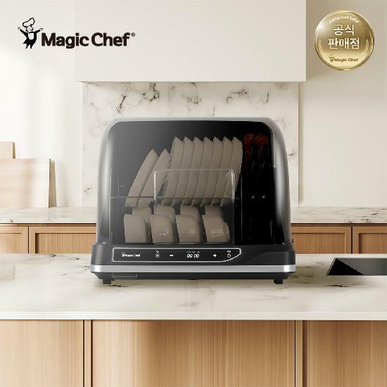 매직쉐프 2단 UV 식기건조기 저소음 60L 젖병살균 MDD-H260G