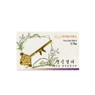 [한국금거래소] 행운의열쇠 3.75g