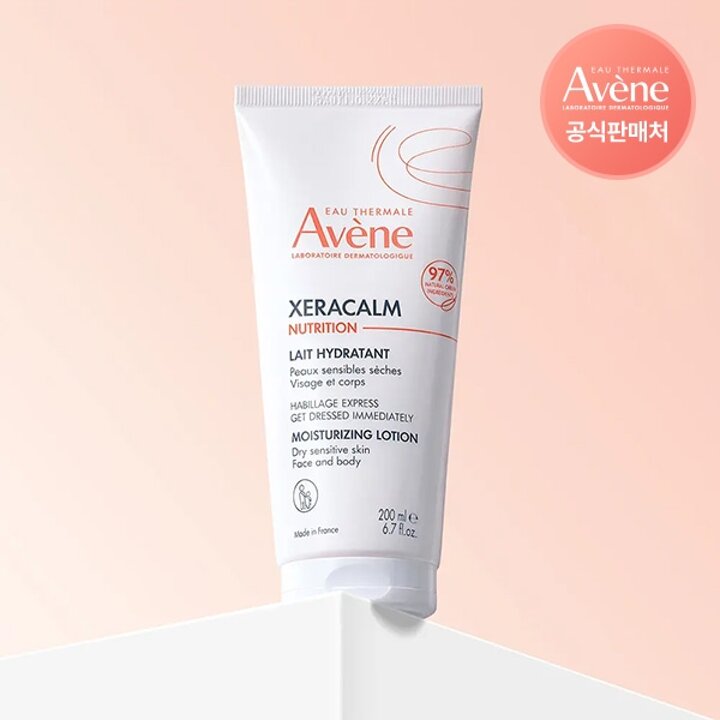 아벤느 제라캄 뉴트리션 모이스처 라이징 로션 200ml