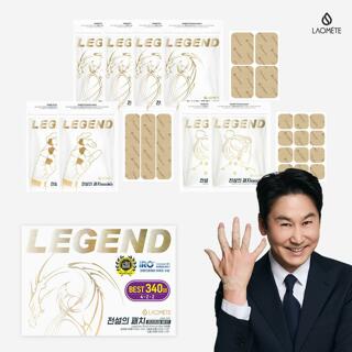 [선택2/라오메뜨/340매] 전설의 패치 프리미엄(준대형+그립형+소형, 340매)