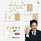 [선택2/라오메뜨/340매] 전설의 패치 프리미엄(준대형+그립형+소형, 340매)