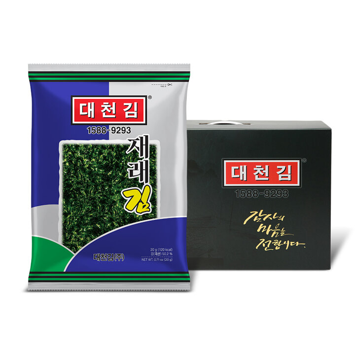대천김 재래김 20봉 선물용