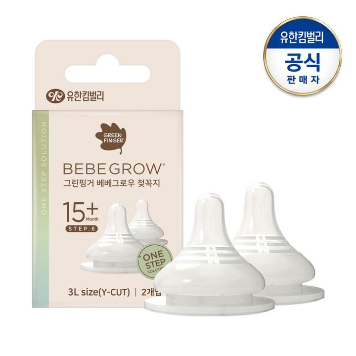 베베그로우 젖꼭지 3L 2입
