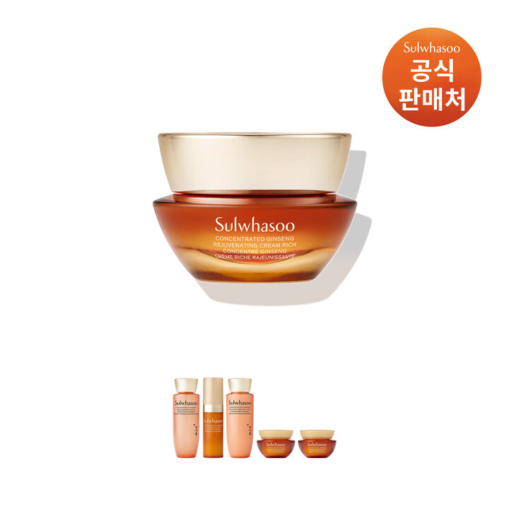 설화수[공통]자음생크림 리치 30ml 