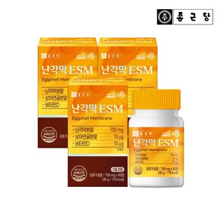 종근당 난각막 ESM 3박스(3개월분) 스페인산 난각막 관절건강