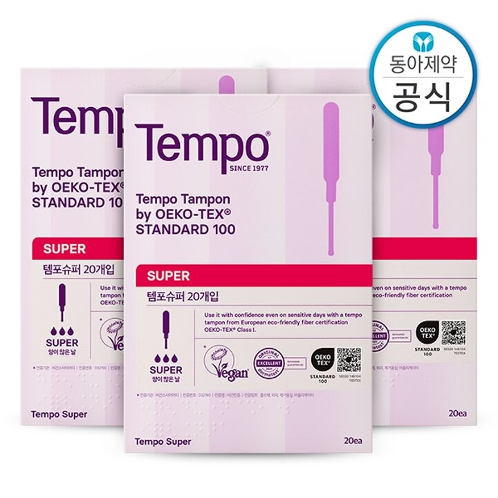 템포 슈퍼 탐폰 체내형생리대 20매 3개 총60매
