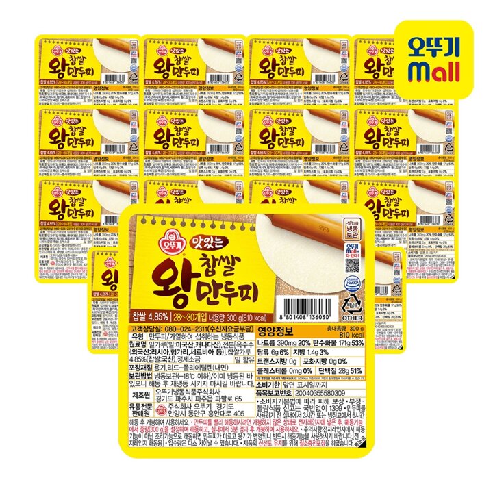 [본사직영] 오뚜기 맛있는 찹쌀왕만두피 300g 16개