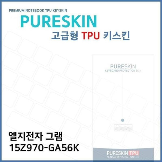 [하프클럽/셀러허브 가전]E.LG 키보드스킨 그램 15Z970 GA56K 노트북 TPU