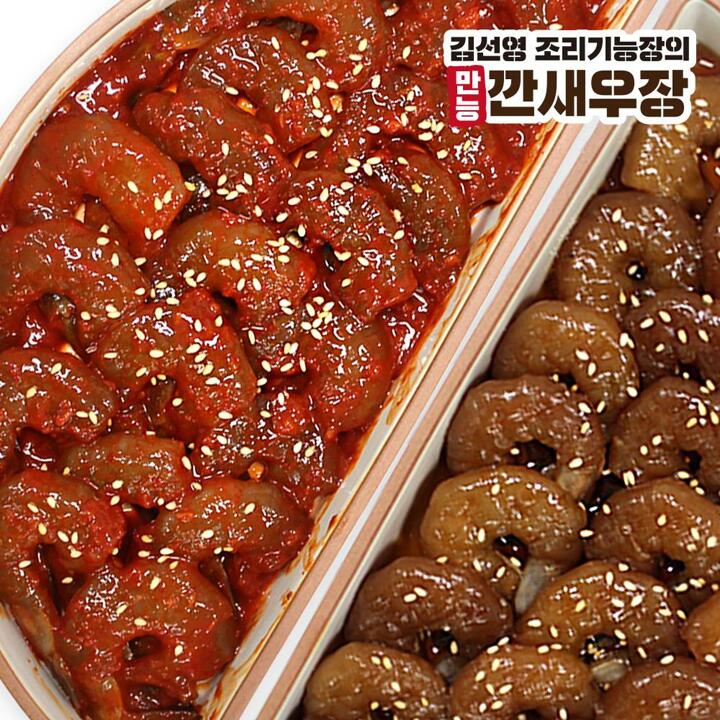 김선영 조리기능장의 만능 깐새우장 양념 350g + 간장 750g 세트