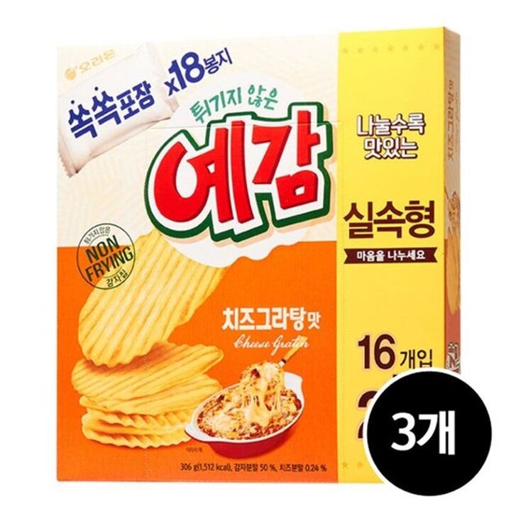 오리온 예감 치즈그라탕, 306g, 3개[34280597]