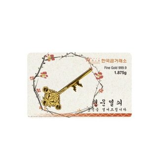 [한국금거래소] 행운의열쇠 1.875g