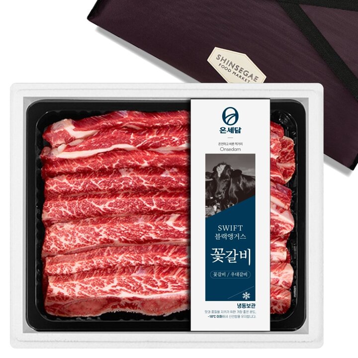 (신세계 사우스시티)미국산SWIFT블랙앵거스 LA식꽃갈비1.0kg*1팩/초이스등급 가정용(온세담)