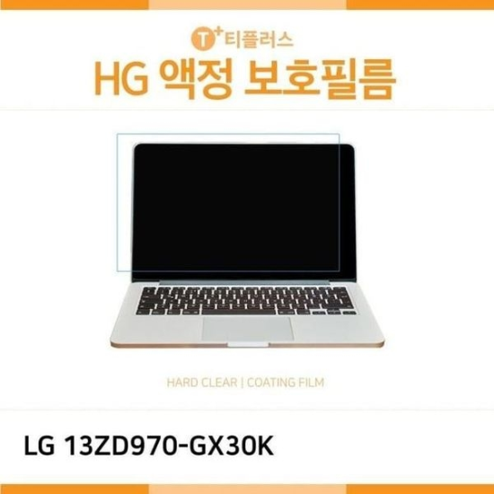 [하프클럽/셀러허브 가전]그램 LCD 고광택 액정보호필름 13ZD970 GX30K
