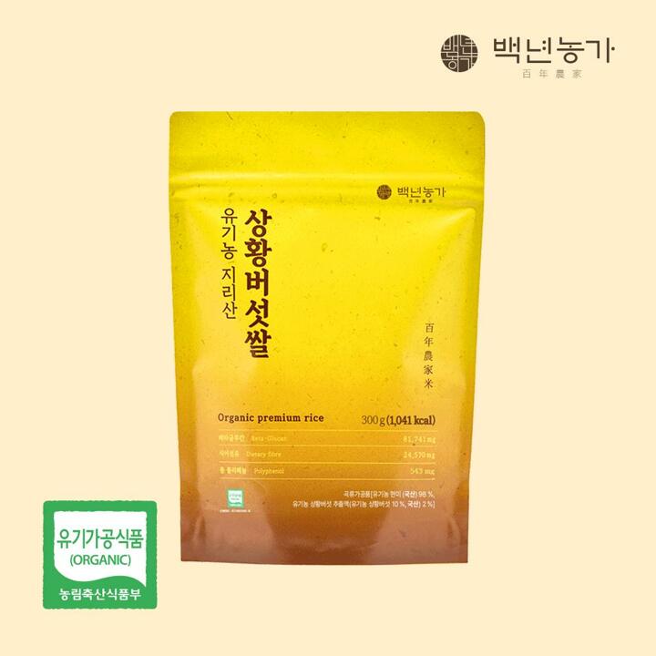 백년농가 유기농 지리산 상황버섯쌀 300g x 1팩