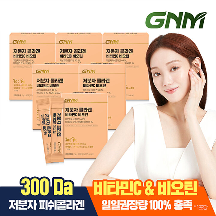 [300달톤] GNM 이성경 저분자 콜라겐 펩타이드 비타민C 비오틴 6박스(총 180포)/ 어린콜라겐
