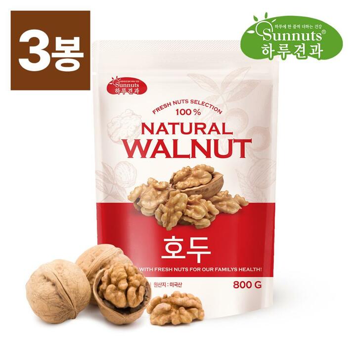 [하루견과] 프리미엄 호두 800g 3봉 /견과류 / 영양간식
