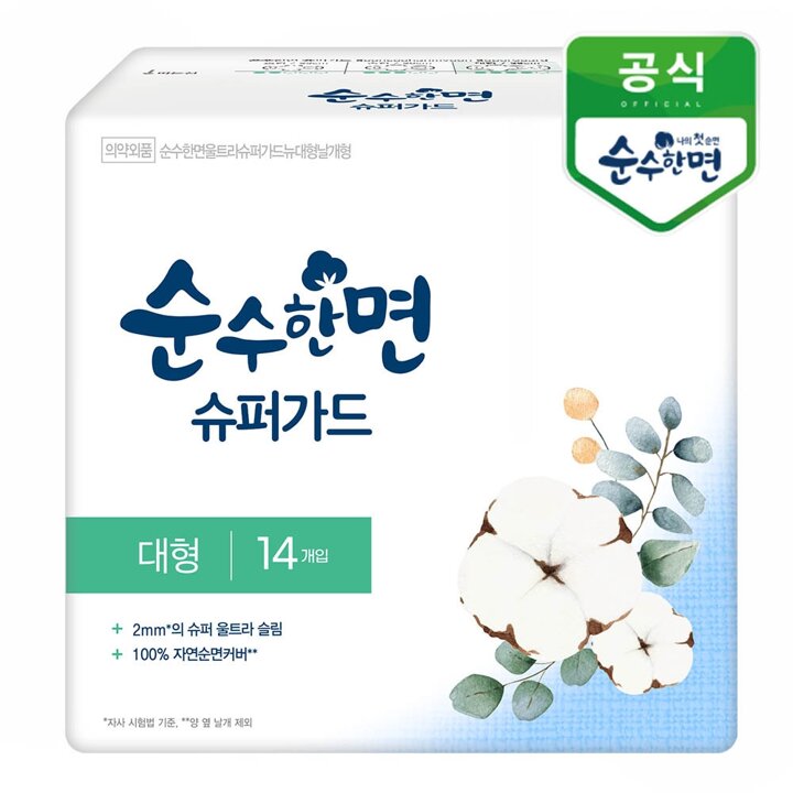 깨끗한나라 순수한면 슈퍼가드 대형 14개입