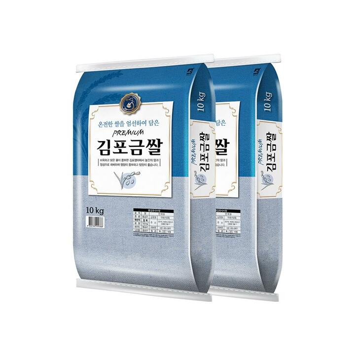 [더프레시] 25년 김포금쌀 혼합미 10kg+10kg (상등급)