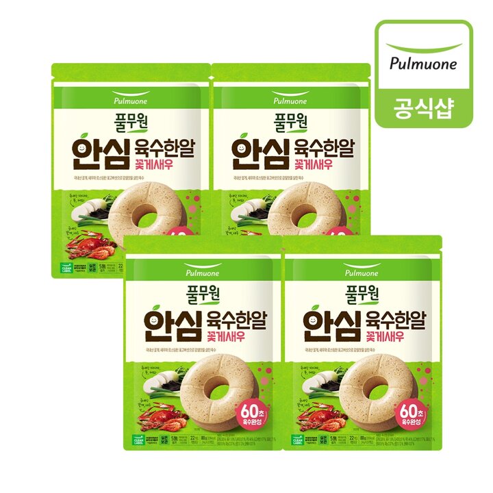 [풀무원] 안심육수한알 꽃게새우 88g(4gX22개입)X4개
