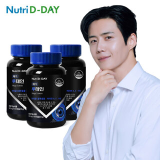  뉴트리디데이 메가 루테인 x 3병 300일분