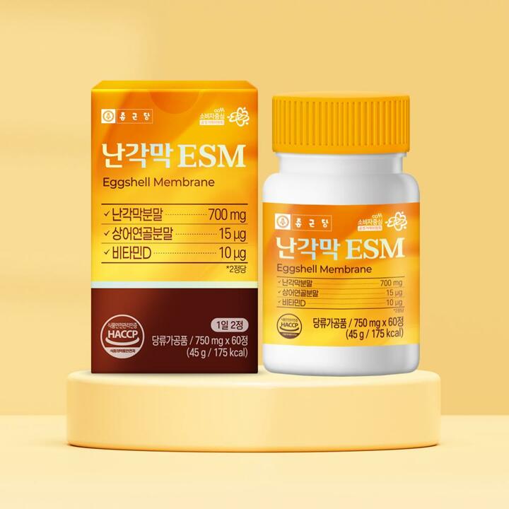 종근당 난각막 ESM 1박스(1개월분) 스페인산 난각막 관절건강