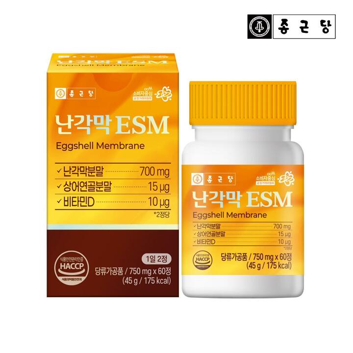 종근당 난각막 ESM 1박스(1개월분) 스페인산 난각막 관절건강